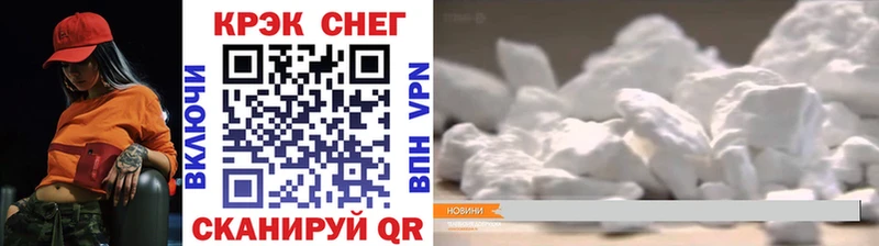 Наркошоп купить Кокаин  A-PVP  ГАШ  МЕФ  Котельниково
