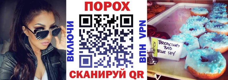 АМФ 97% Купить где Котельниково