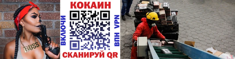 Cocaine Columbia  Купить  Котельниково 