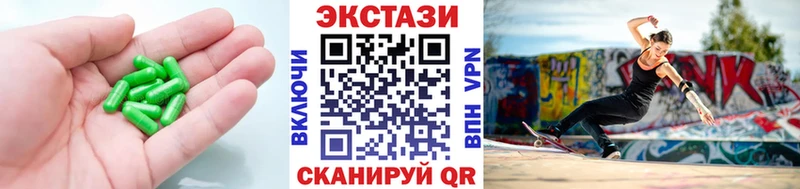 Ecstasy louis Vuitton  Купить закладки  Котельниково 