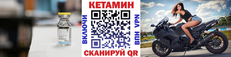 Купить  Котельниково  КЕТАМИН ketamine 