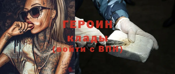 ГАЛЛЮЦИНОГЕННЫЕ ГРИБЫ Арсеньев