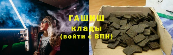 ГАЛЛЮЦИНОГЕННЫЕ ГРИБЫ Арсеньев