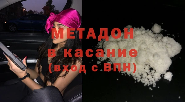 героин Армянск