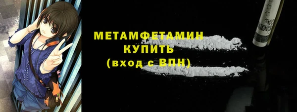 героин Армянск