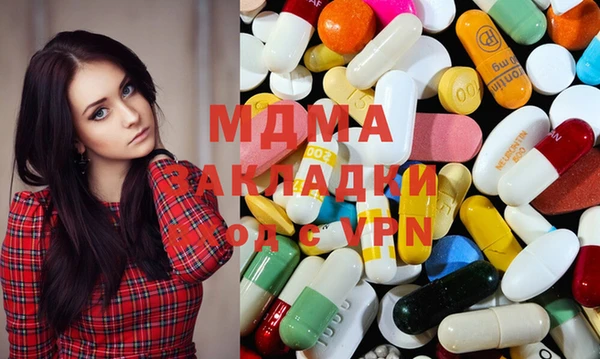 ГАЛЛЮЦИНОГЕННЫЕ ГРИБЫ Арсеньев