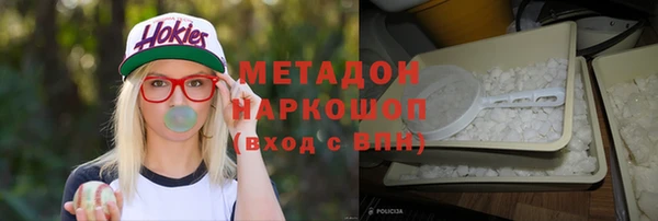 ГАЛЛЮЦИНОГЕННЫЕ ГРИБЫ Арсеньев