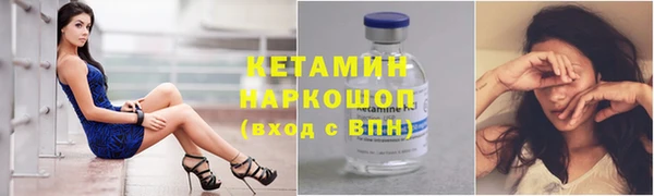 кокаин Аркадак