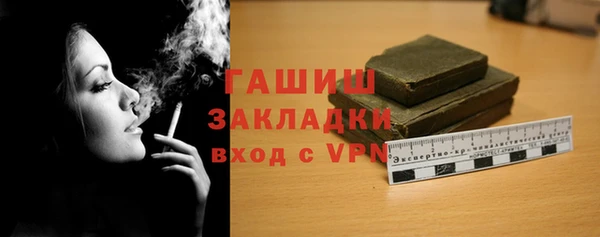 героин Армянск