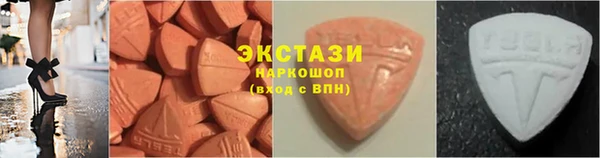 ГАЛЛЮЦИНОГЕННЫЕ ГРИБЫ Арсеньев