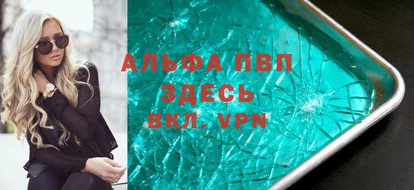героин Армянск