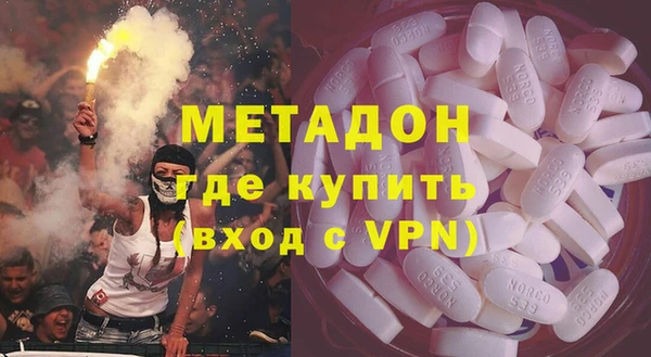 кокаин Аркадак