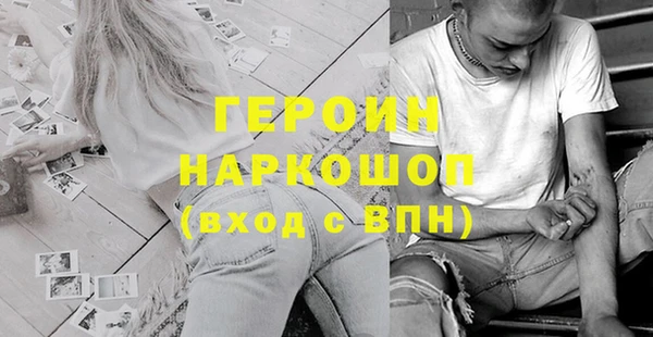 кокаин Аркадак