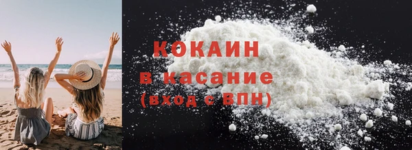 кокаин Аркадак