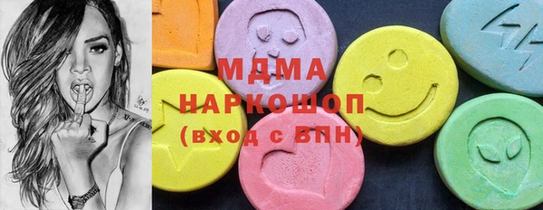 героин Армянск