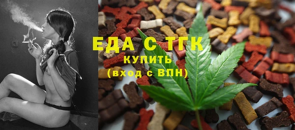 ГАЛЛЮЦИНОГЕННЫЕ ГРИБЫ Арсеньев