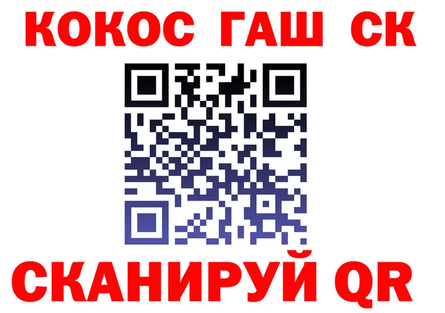 COCAIN VHQ ссылка это блэк спрут Котельниково