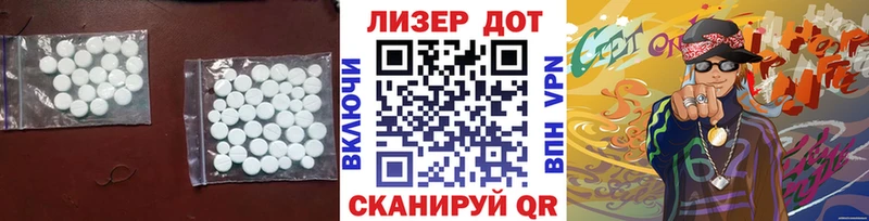 ЛСД экстази кислота  Купить  Котельниково 
