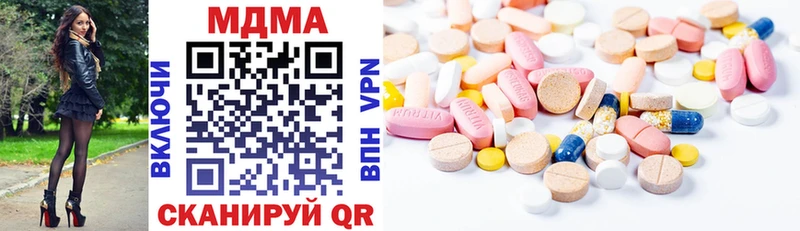 Купить где Котельниково MDMA VHQ