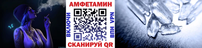 Купить закладки  Котельниково  Метамфетамин кристалл 
