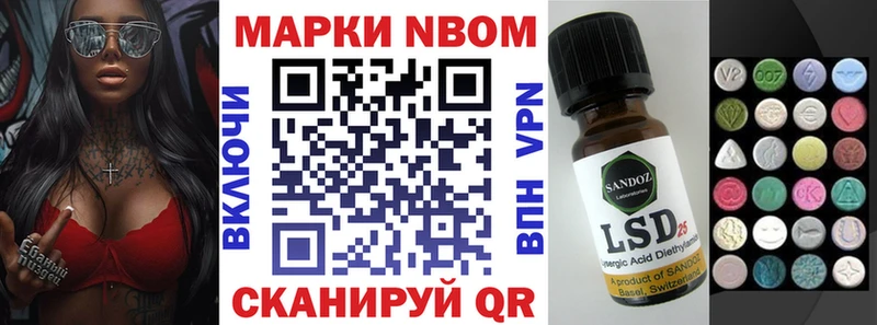 Купить  Котельниково  Марки 25I-NBOMe 1500мкг 