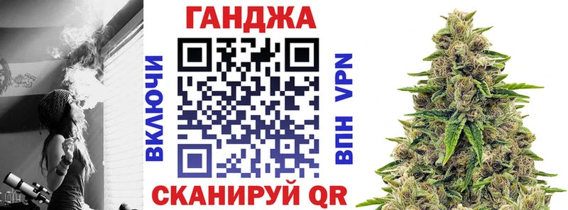 Бошки Шишки семена Купить закладки Котельниково